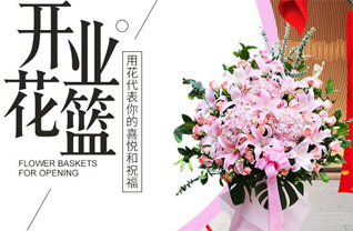 湖南长沙芙蓉区定王台街道东牌楼社区花篮配送